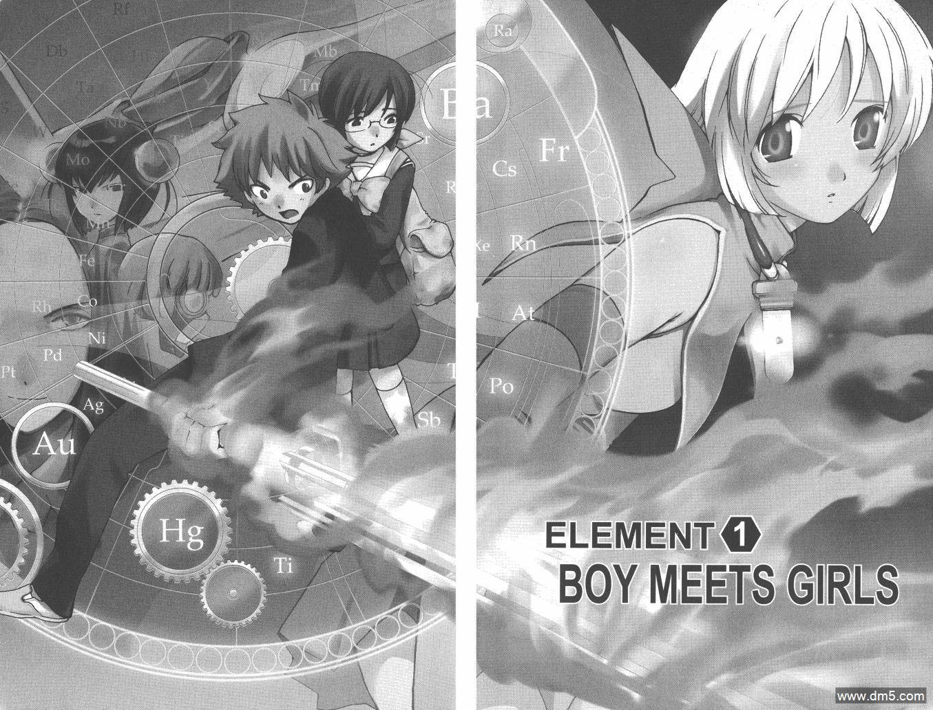 圣结晶风云录 - 第1卷 - 第4张图