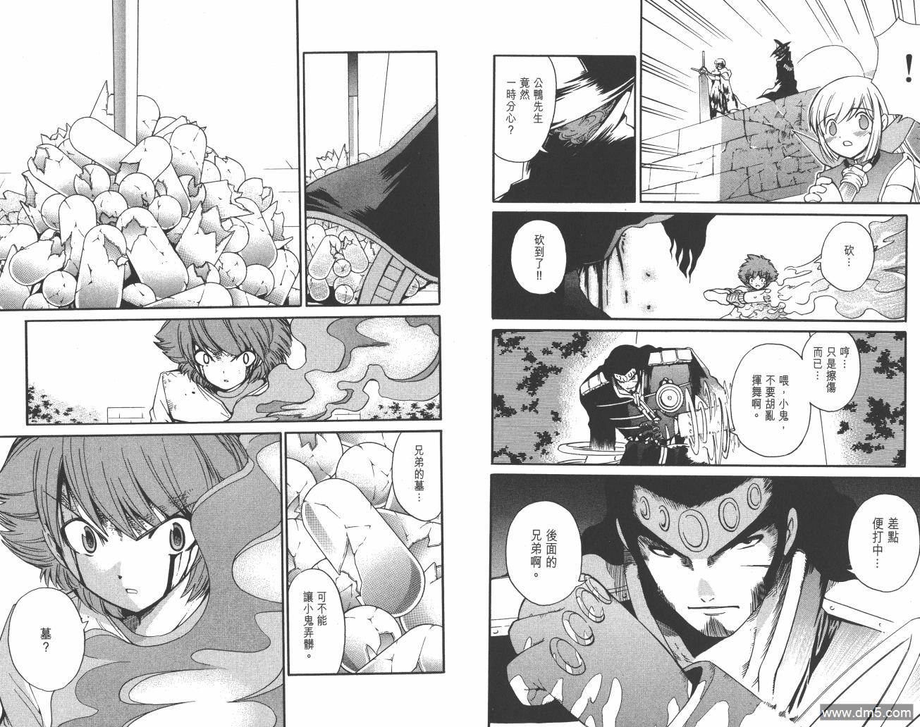 圣结晶风云录 - 第5卷 - 第48张图