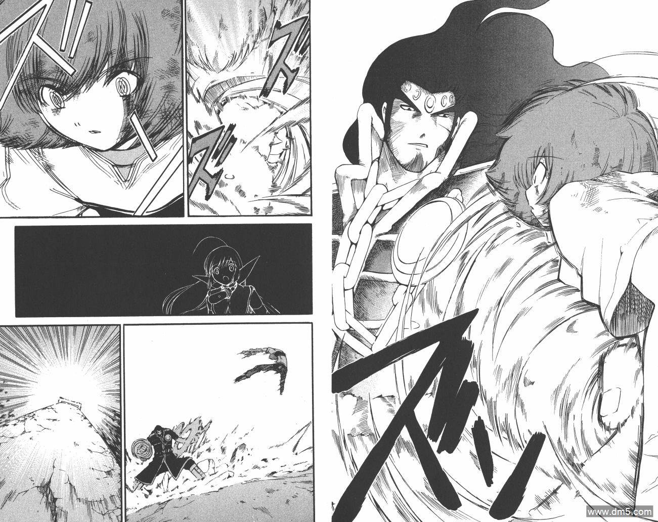 圣结晶风云录 - 第5卷 - 第55张图