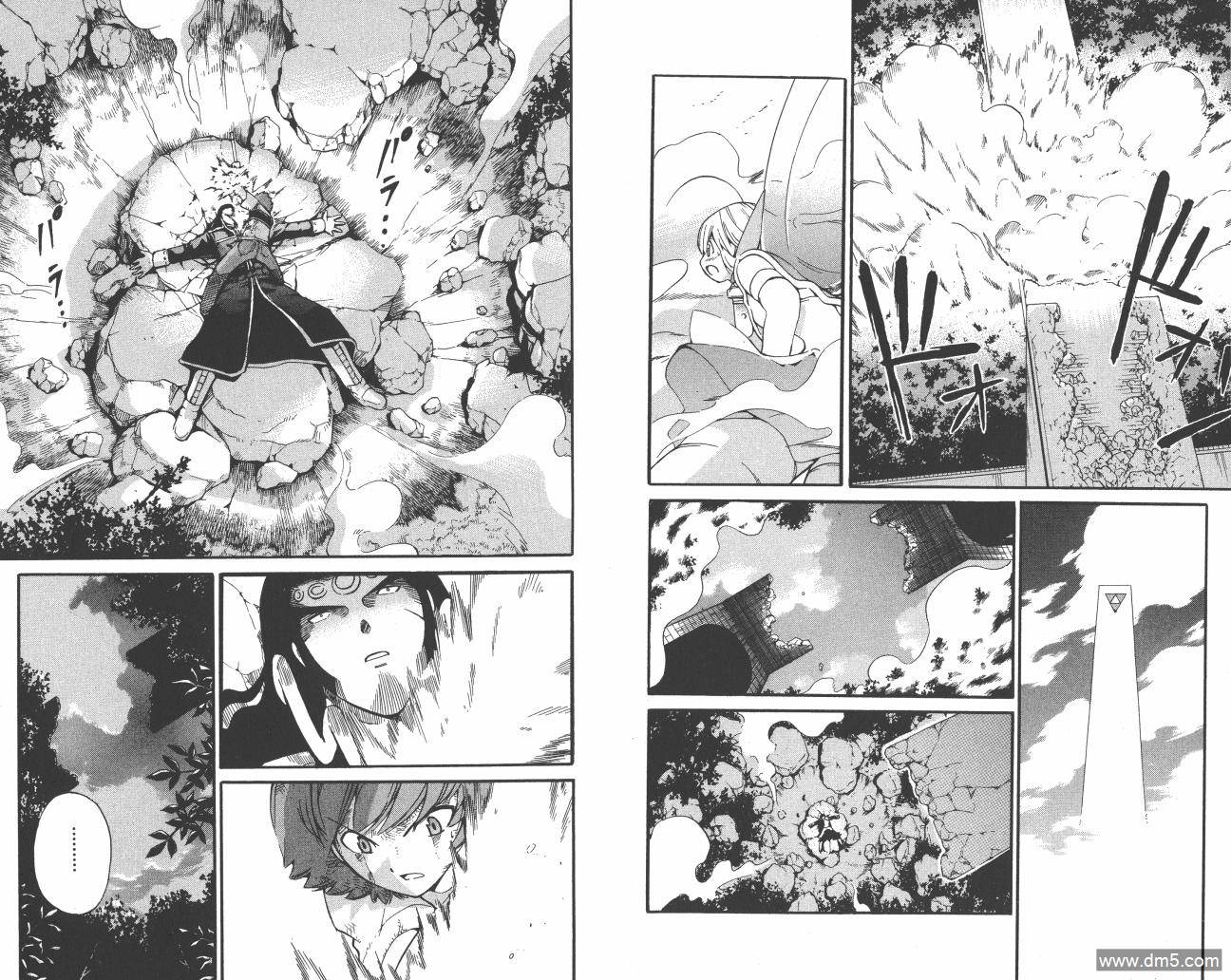 圣结晶风云录 - 第5卷 - 第72张图