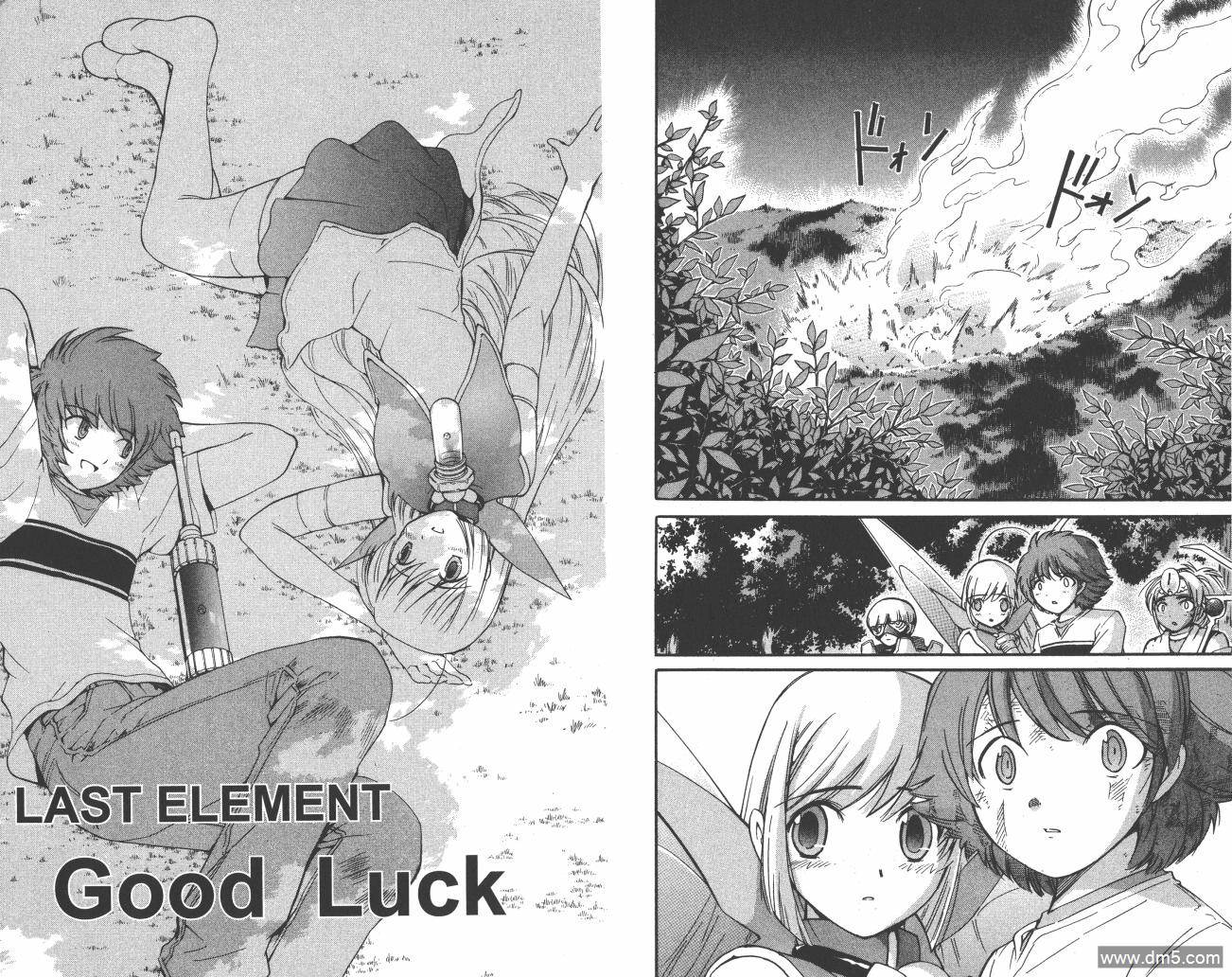 圣结晶风云录 - 第5卷 - 第85张图