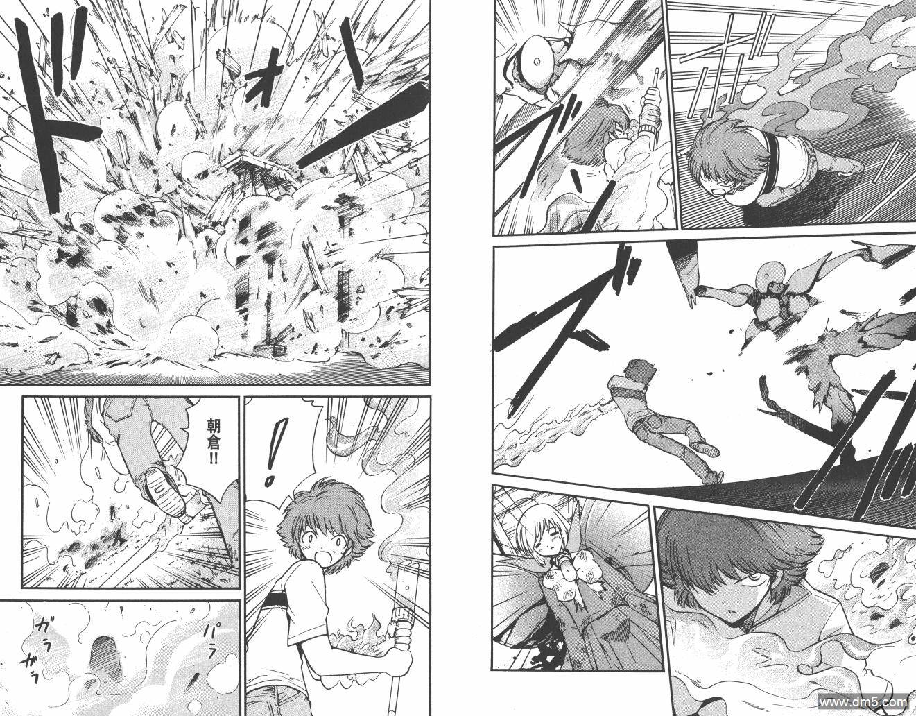 圣结晶风云录 - 第4卷 - 第40张图