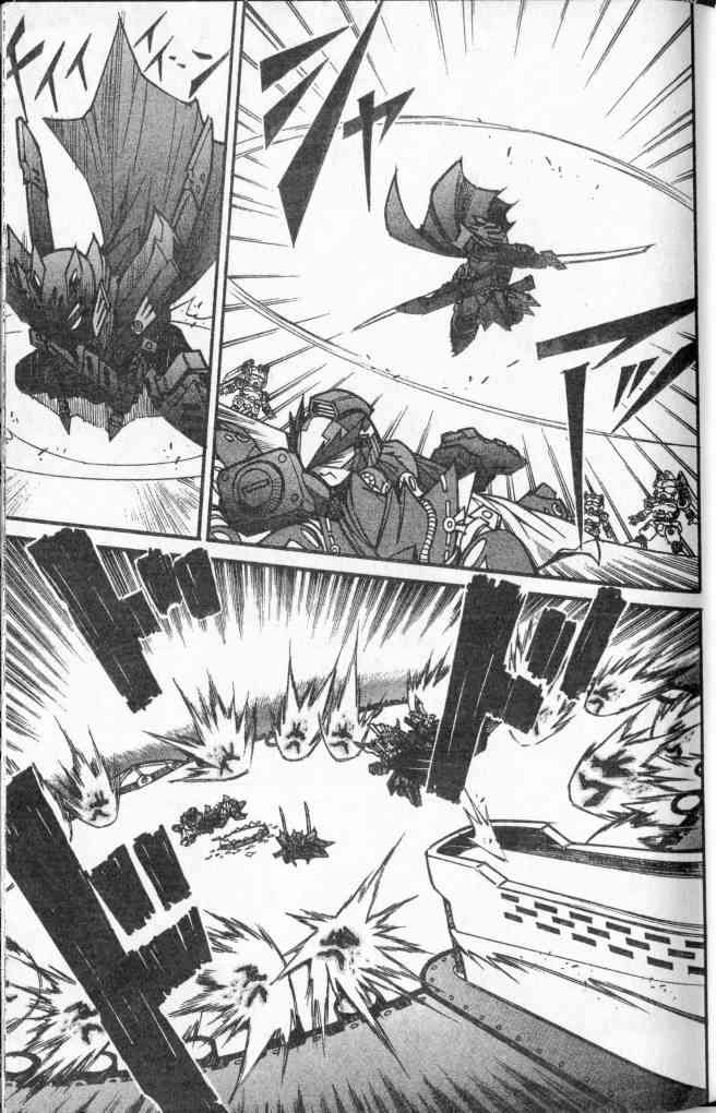 武者烈传-武化舞可篇 - VOL03 - 第98张图