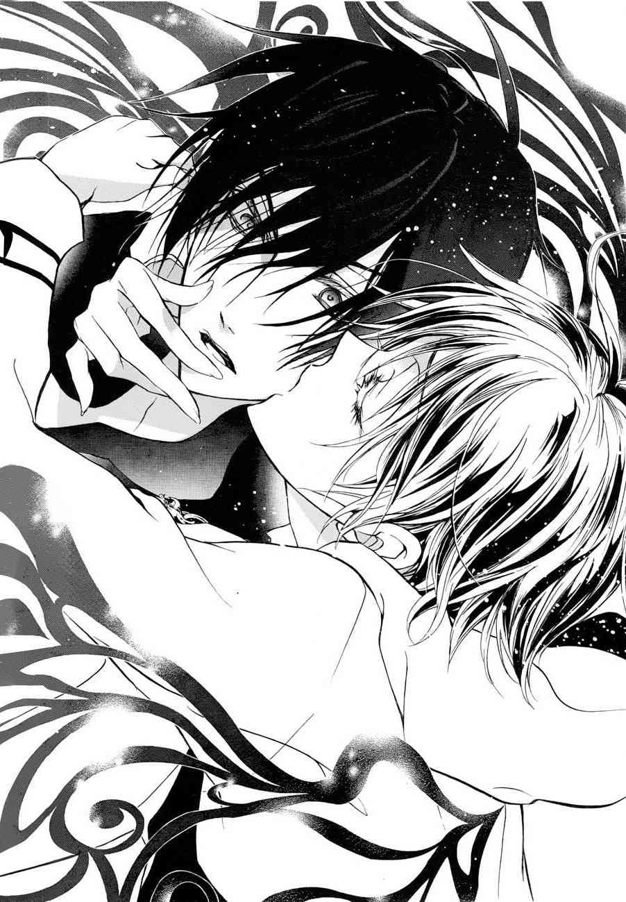 纯血 彼氏 - 第17话 - 第11张图