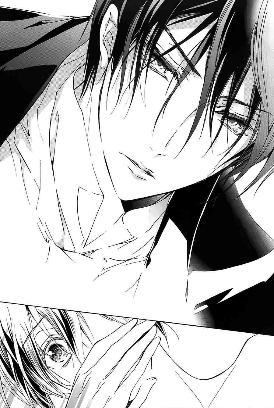 纯血 彼氏 - 第28话 - 第35张图