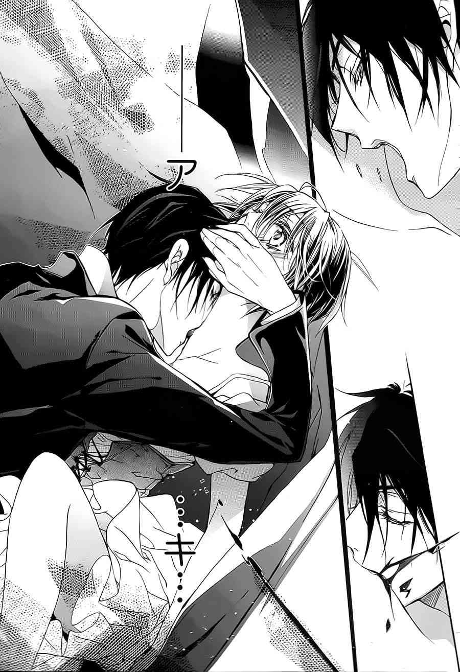 纯血 彼氏 - 第28话 - 第36张图