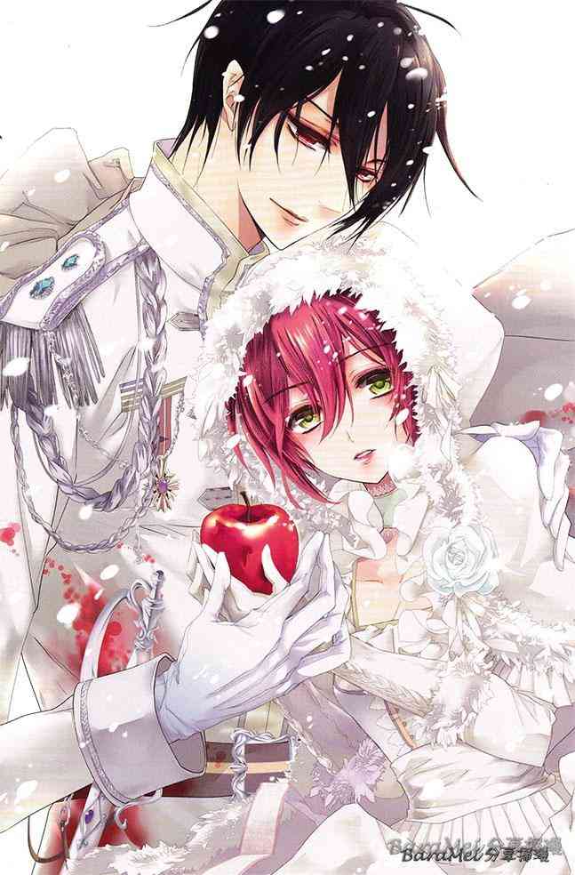 纯血 彼氏 - 第29话 - 第3张图