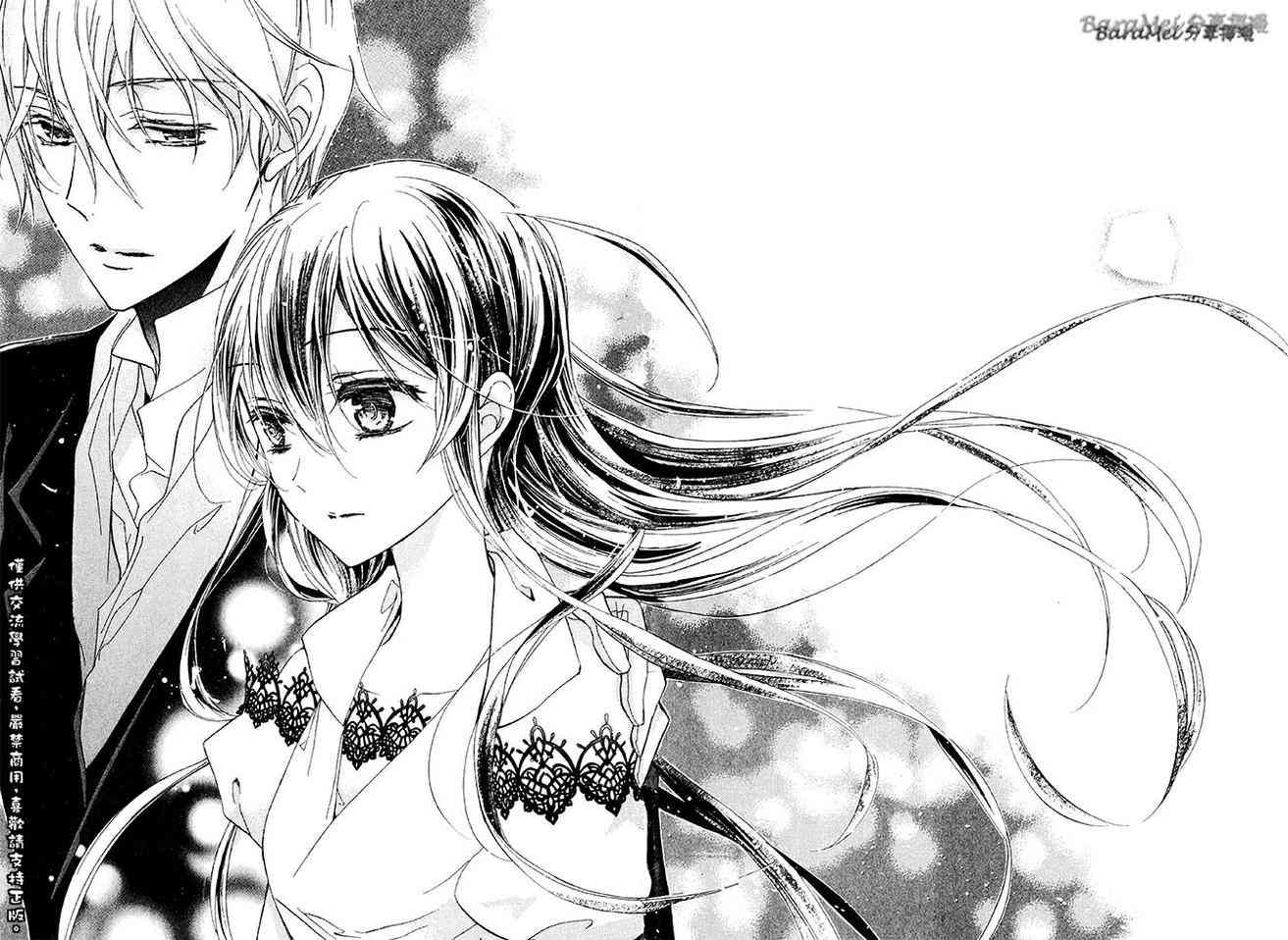 纯血 彼氏 - 第32话 - 第34张图