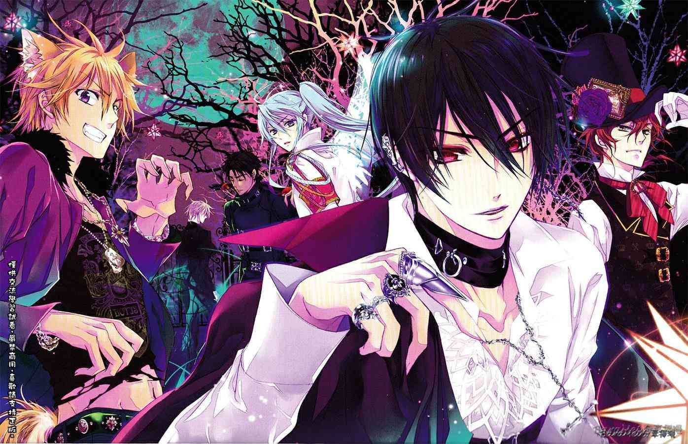 纯血 彼氏 - 第32话 - 第3张图