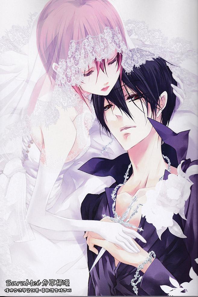 纯血 彼氏 - 第41话 - 第2张图