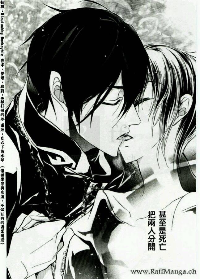 纯血 彼氏 - 第44话 - 第22张图