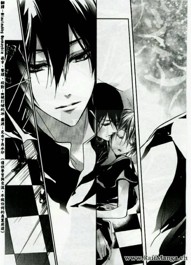 纯血 彼氏 - 第44话 - 第23张图