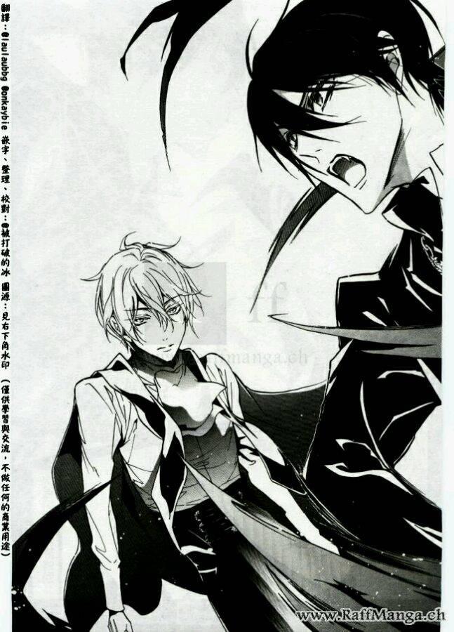 纯血 彼氏 - 第44话 - 第25张图