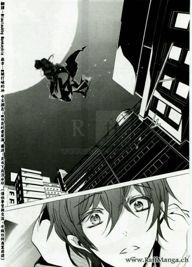 纯血 彼氏 - 第45话完 - 第42张图