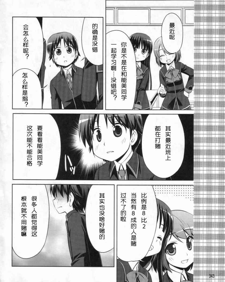 库特wafter - 第01话 - 第10张图