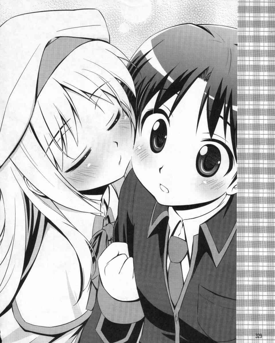 库特wafter - 第01话 - 第24张图