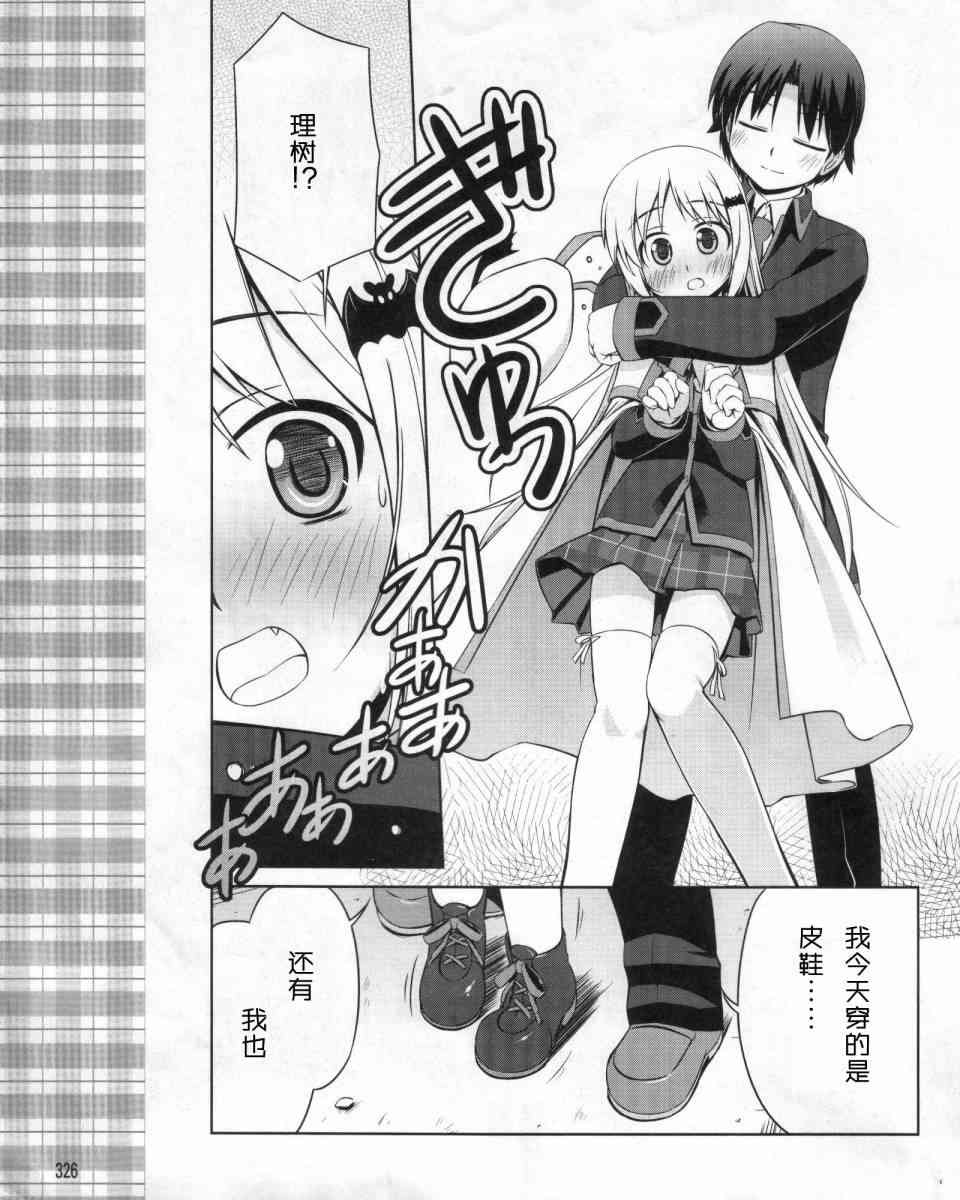 库特wafter - 第01话 - 第27张图