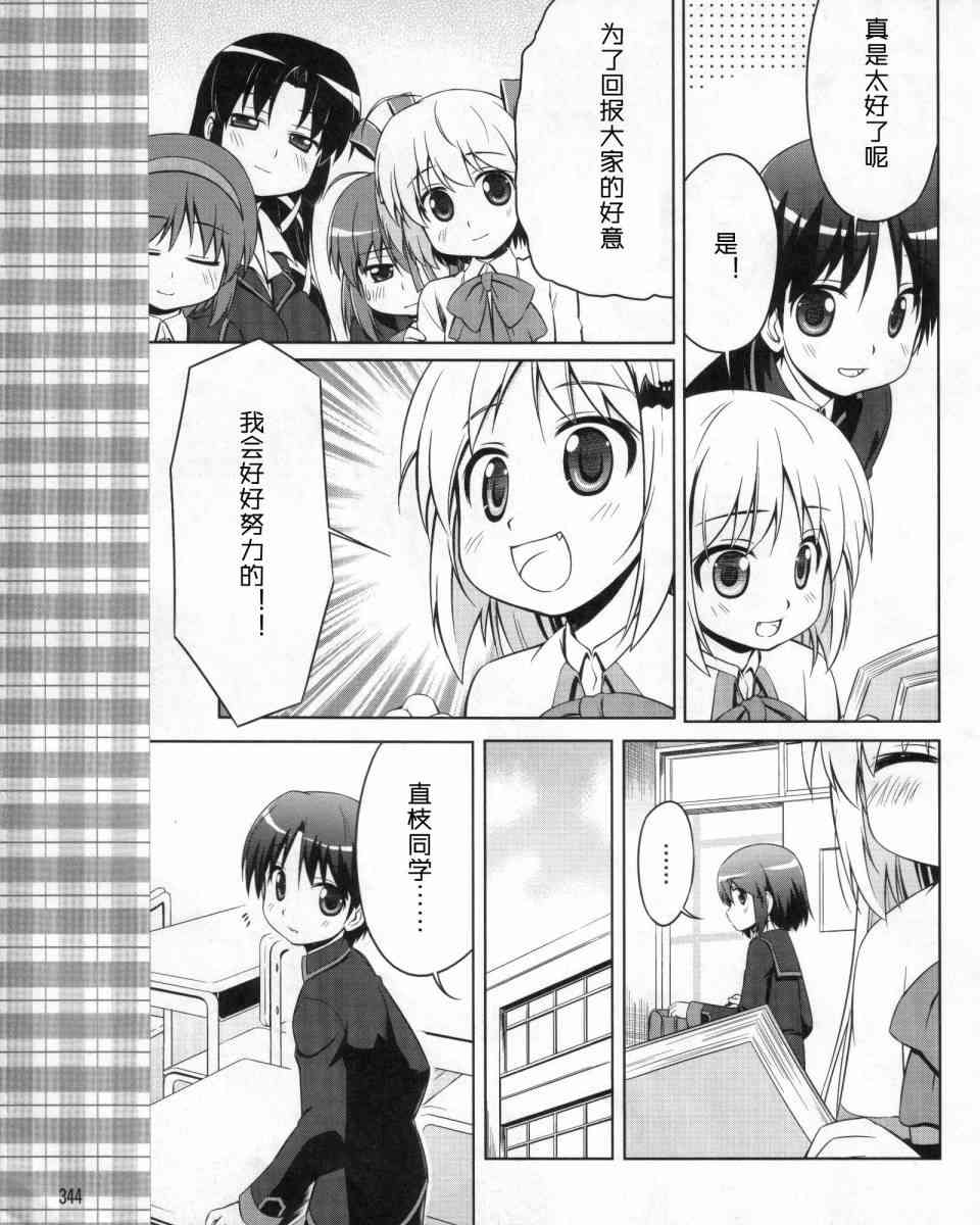 库特wafter - 第01话 - 第9张图