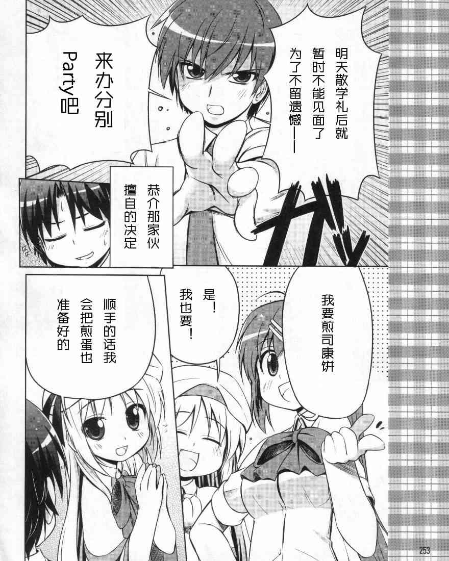 库特wafter - 第02话 - 第16张图