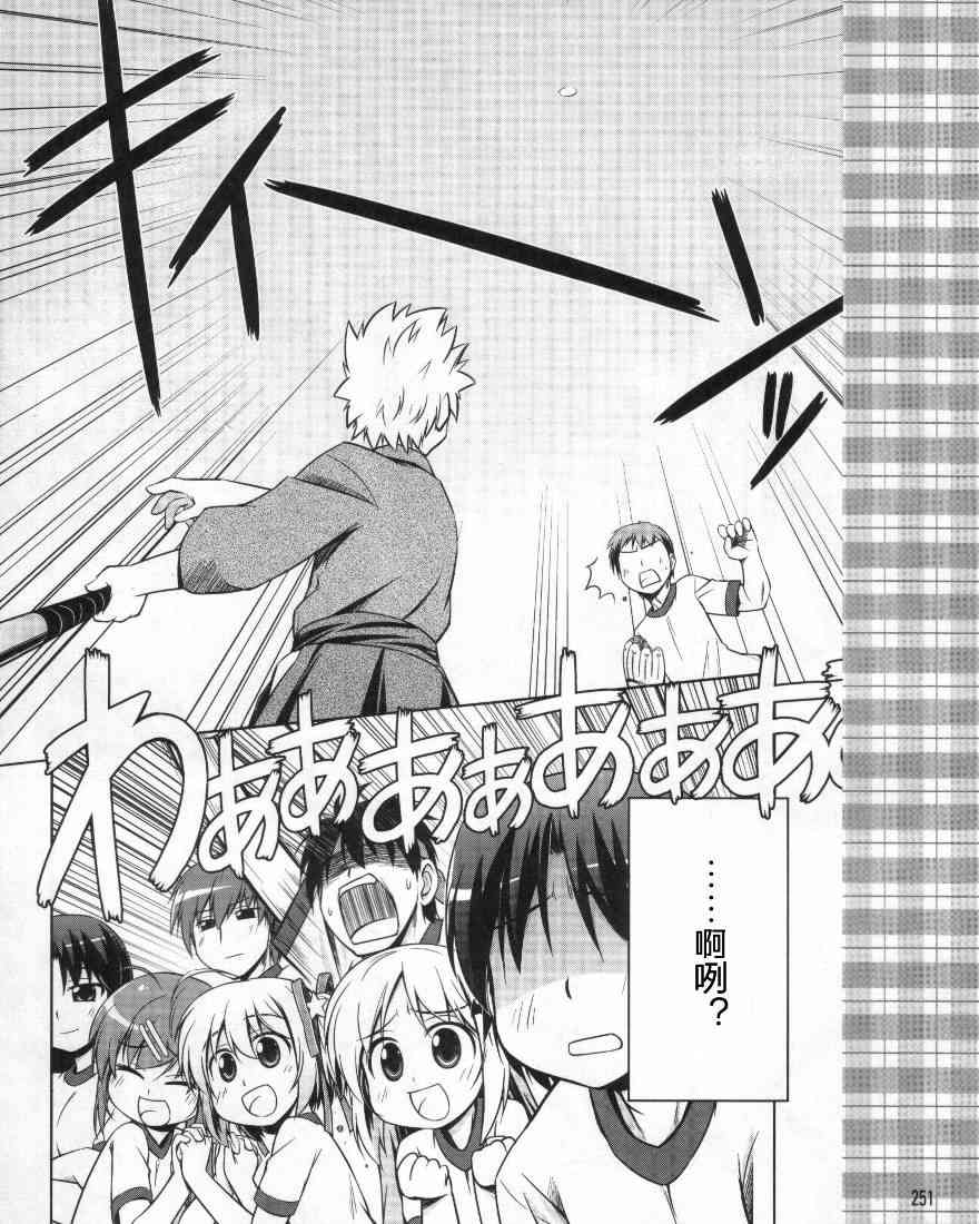 库特wafter - 第02话 - 第18张图