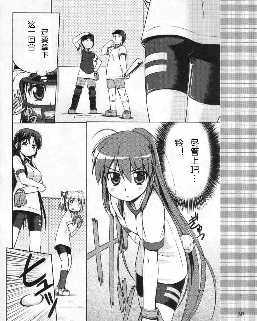 库特wafter - 第02话 - 第22张图