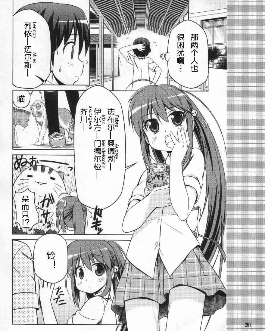 库特wafter - 第02话 - 第8张图