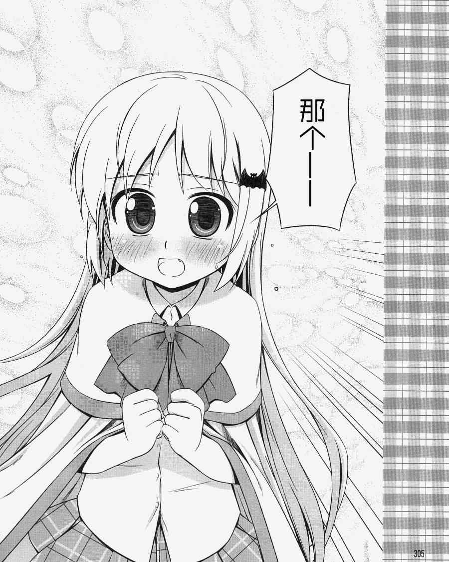 库特wafter - 第04话 - 第16张图