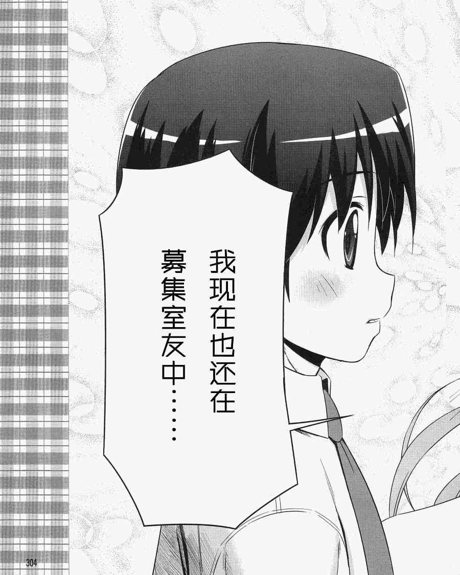 库特wafter - 第04话 - 第17张图