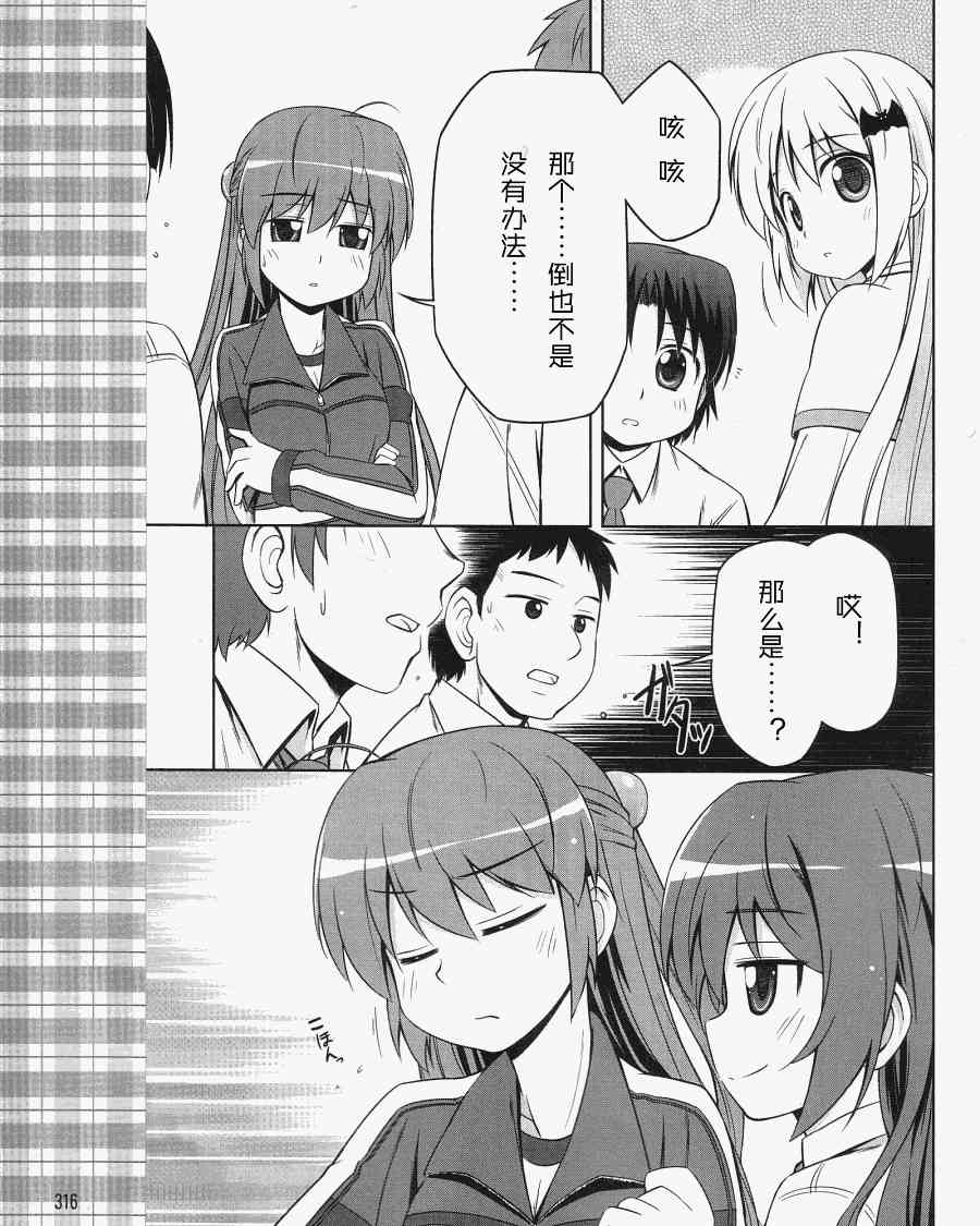 库特wafter - 第04话 - 第5张图