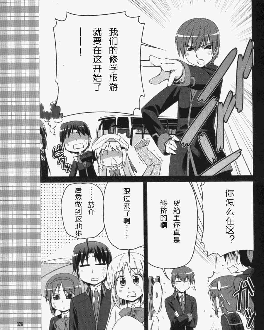 库特wafter - 第03话 - 第13张图