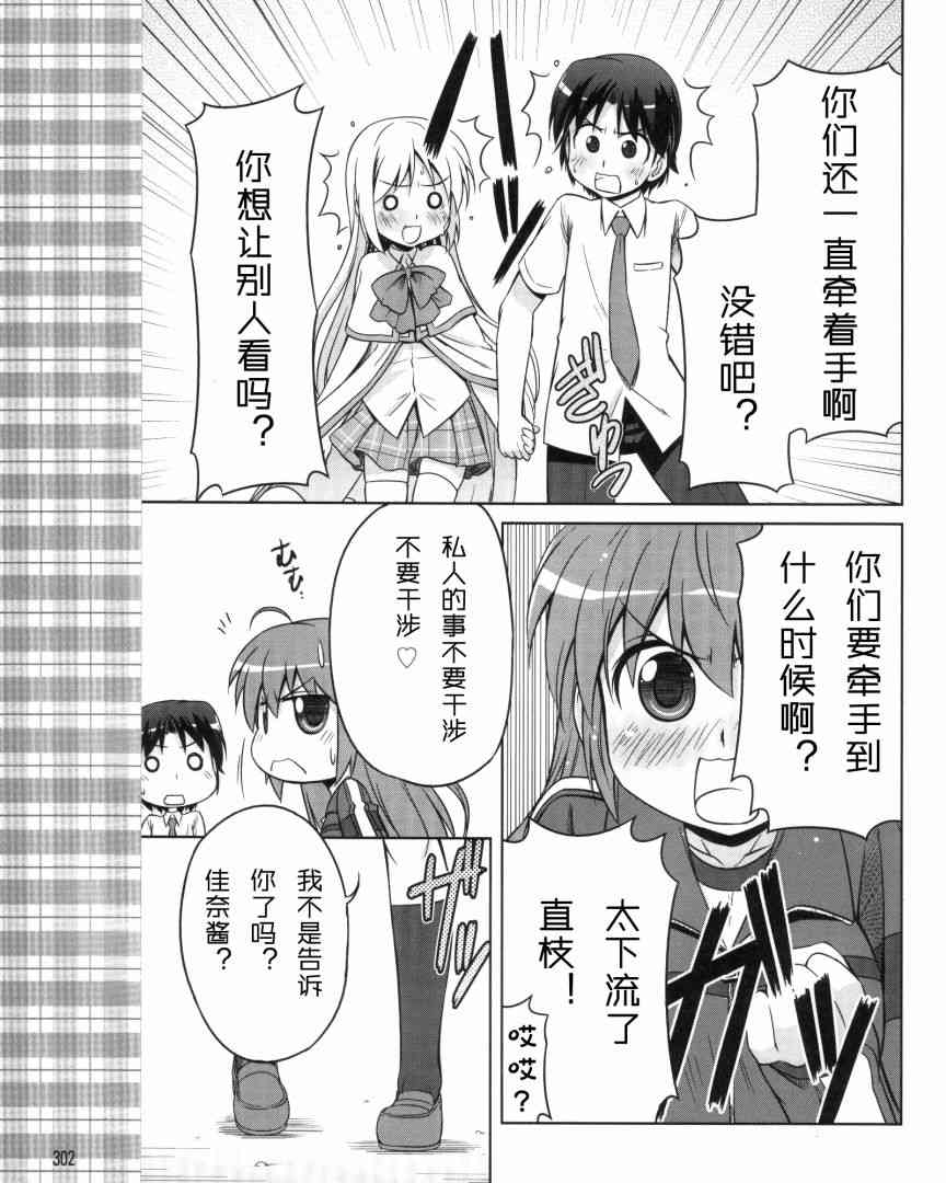 库特wafter - 第05话 - 第19张图