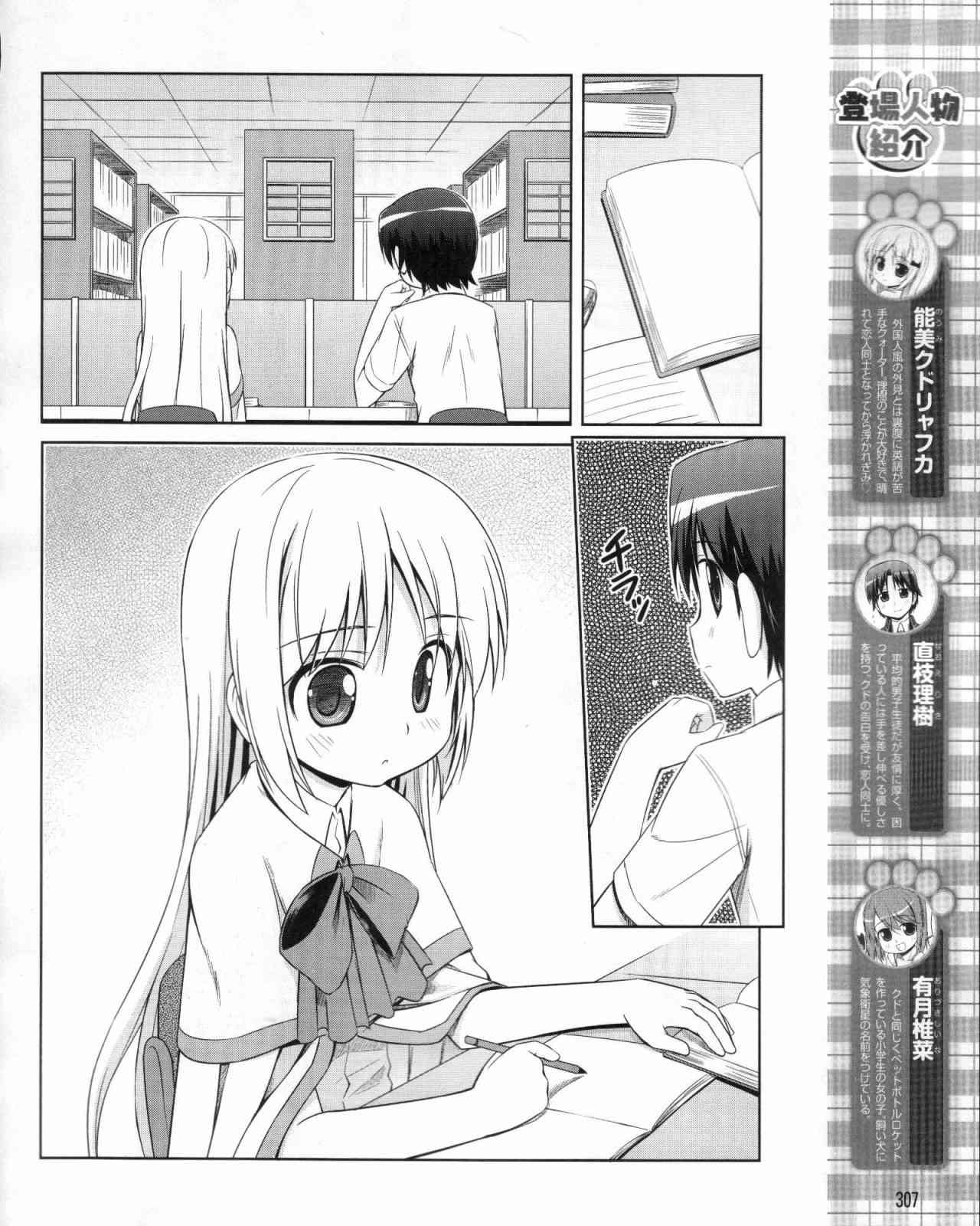 库特wafter - 第09话 - 第4张图