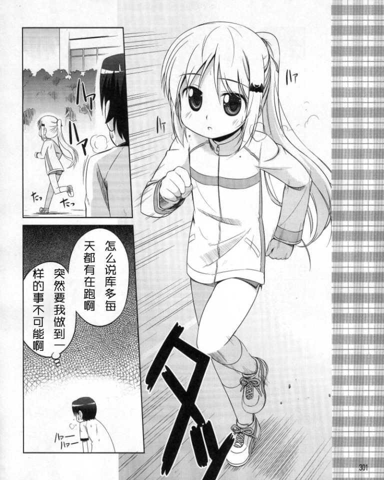 库特wafter - 第11话 - 第10张图