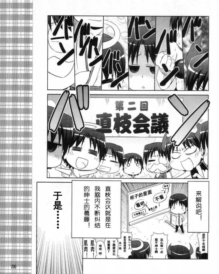 库特wafter - 第11话 - 第21张图