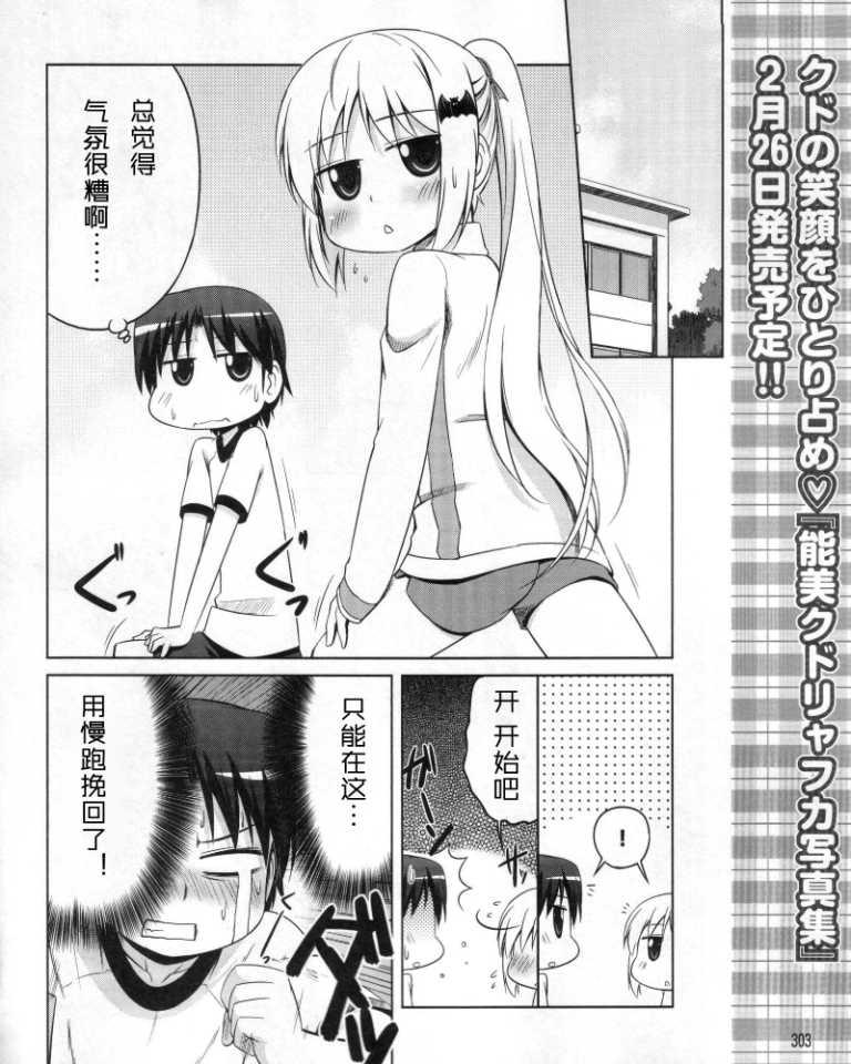 库特wafter - 第11话 - 第8张图