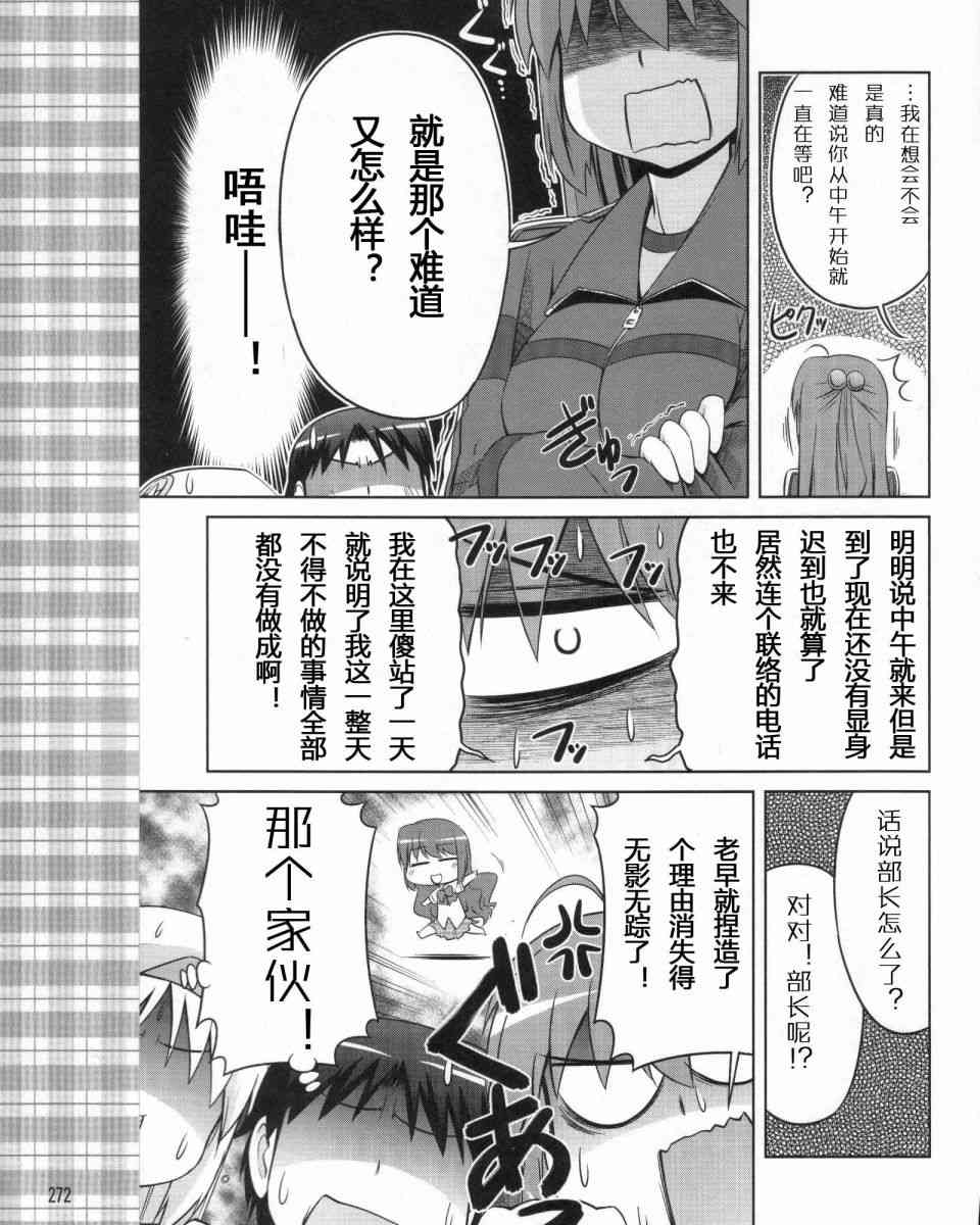 库特wafter - 第12话 - 第15张图