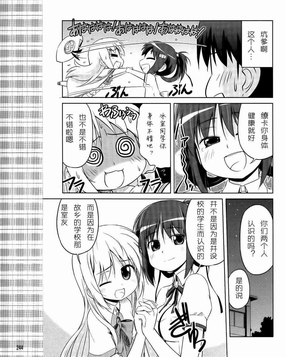 库特wafter - 第13话 - 第13张图