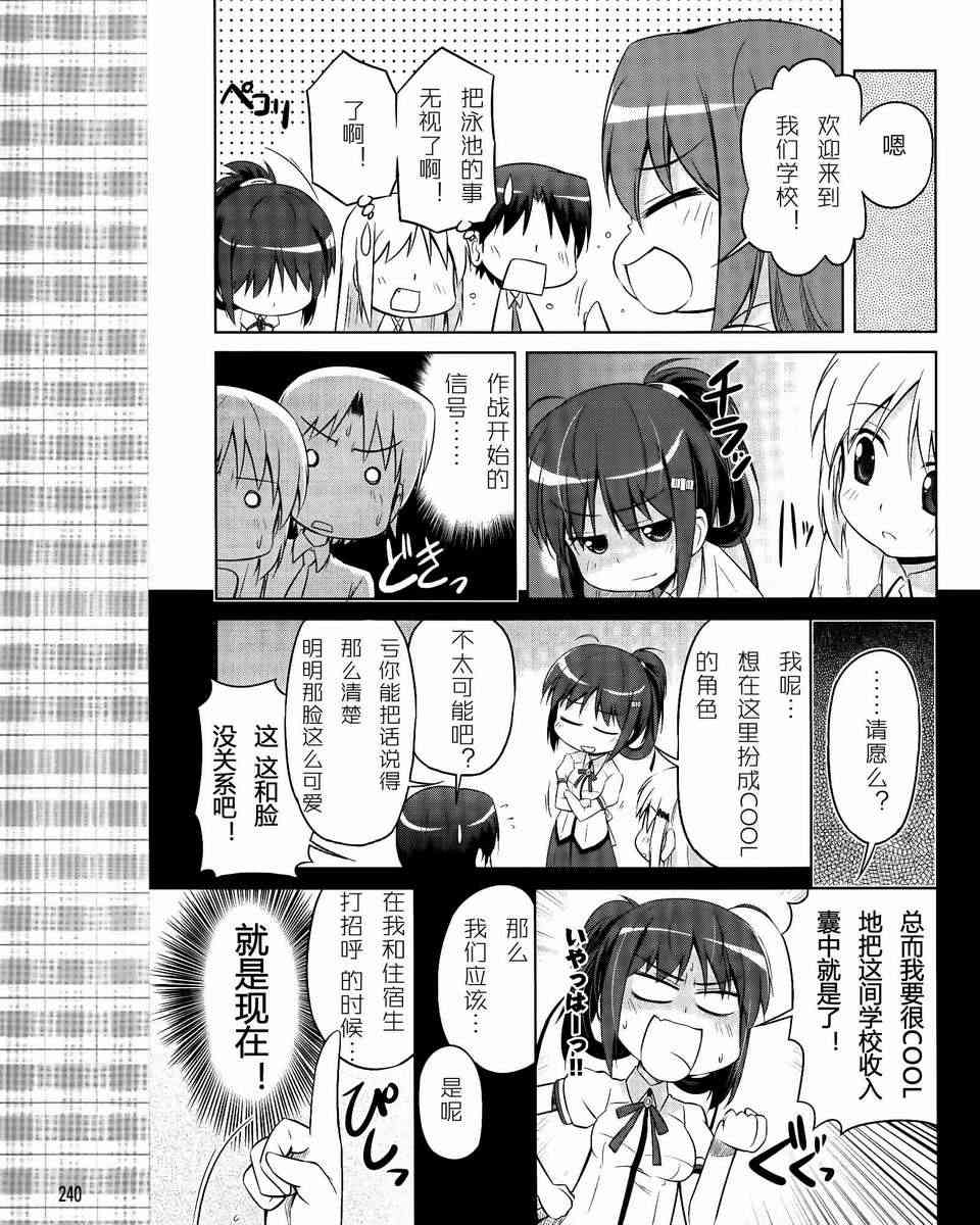 库特wafter - 第13话 - 第17张图