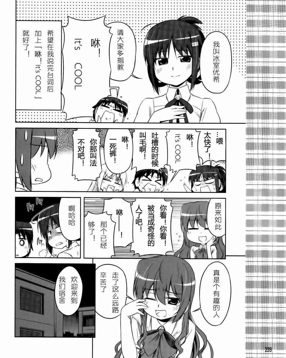 库特wafter - 第13话 - 第18张图