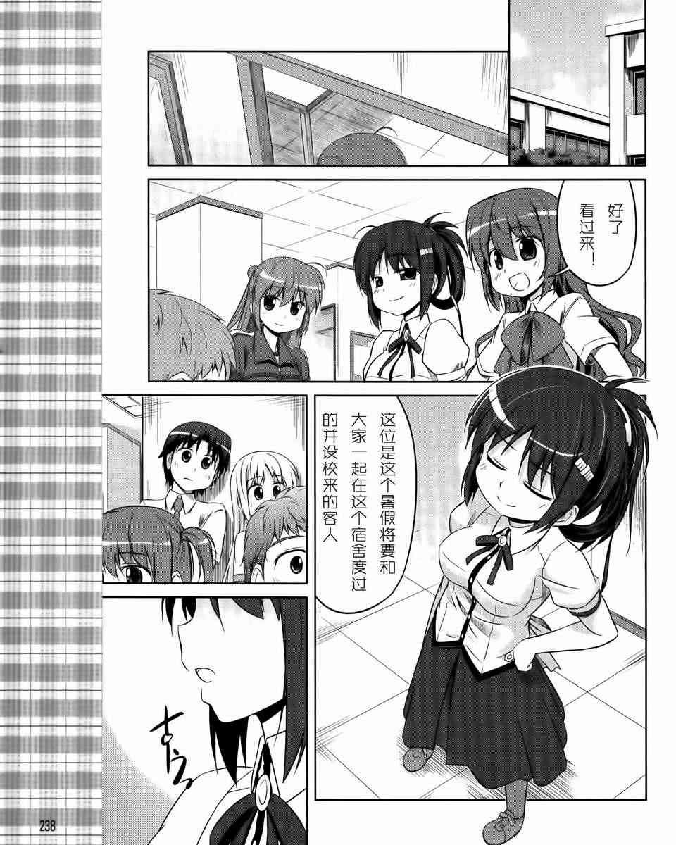 库特wafter - 第13话 - 第19张图