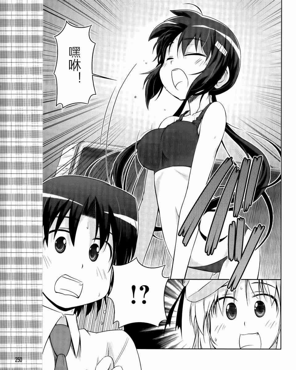 库特wafter - 第13话 - 第7张图