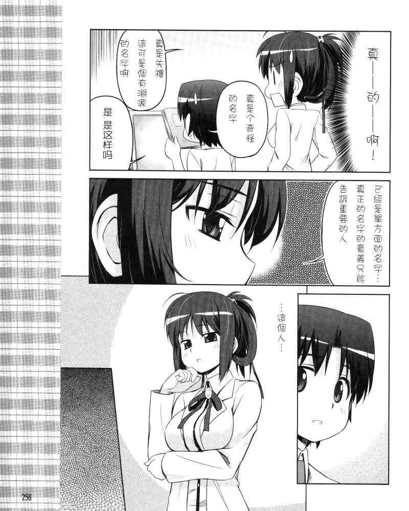 库特wafter - 第15话 - 第13张图