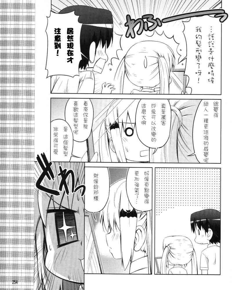 库特wafter - 第15话 - 第15张图