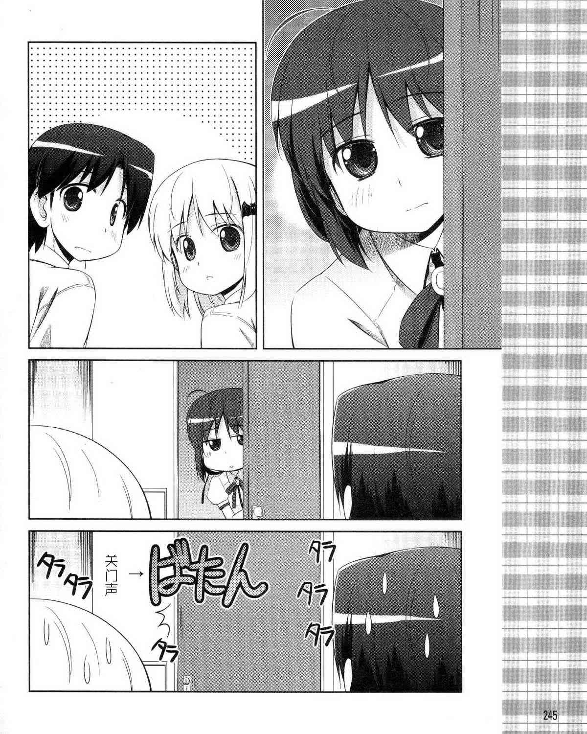 库特wafter - 第14话 - 第20张图