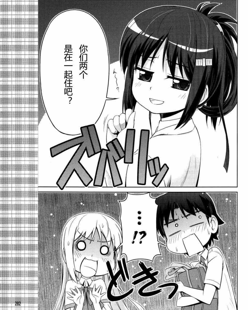 库特wafter - 第18话 - 第15张图