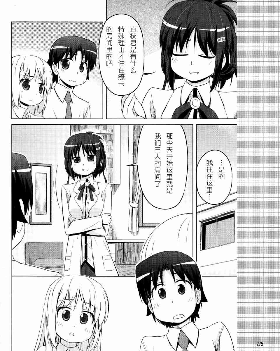 库特wafter - 第18话 - 第22张图