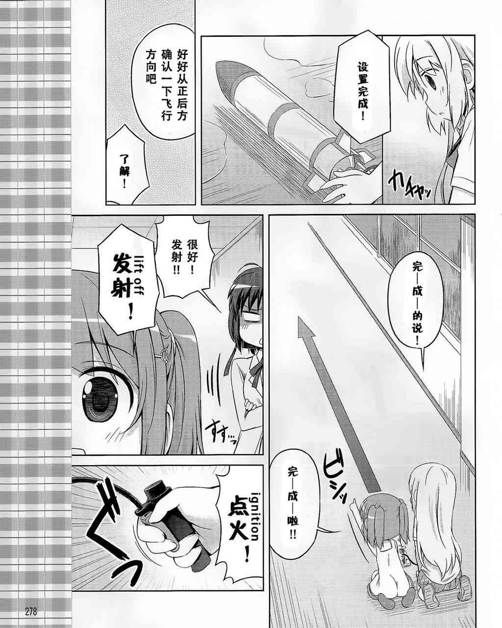 库特wafter - 第21话 - 第17张图