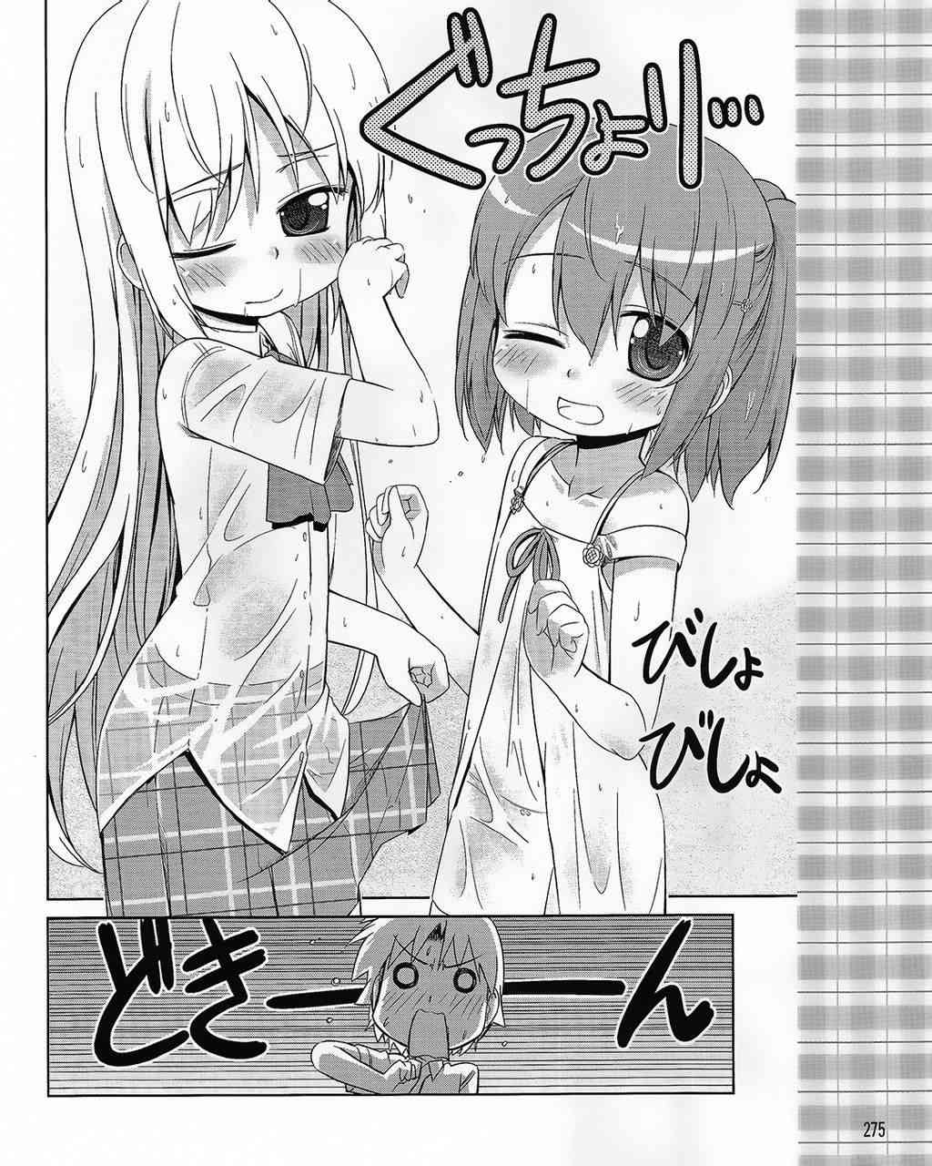 库特wafter - 第21话 - 第20张图