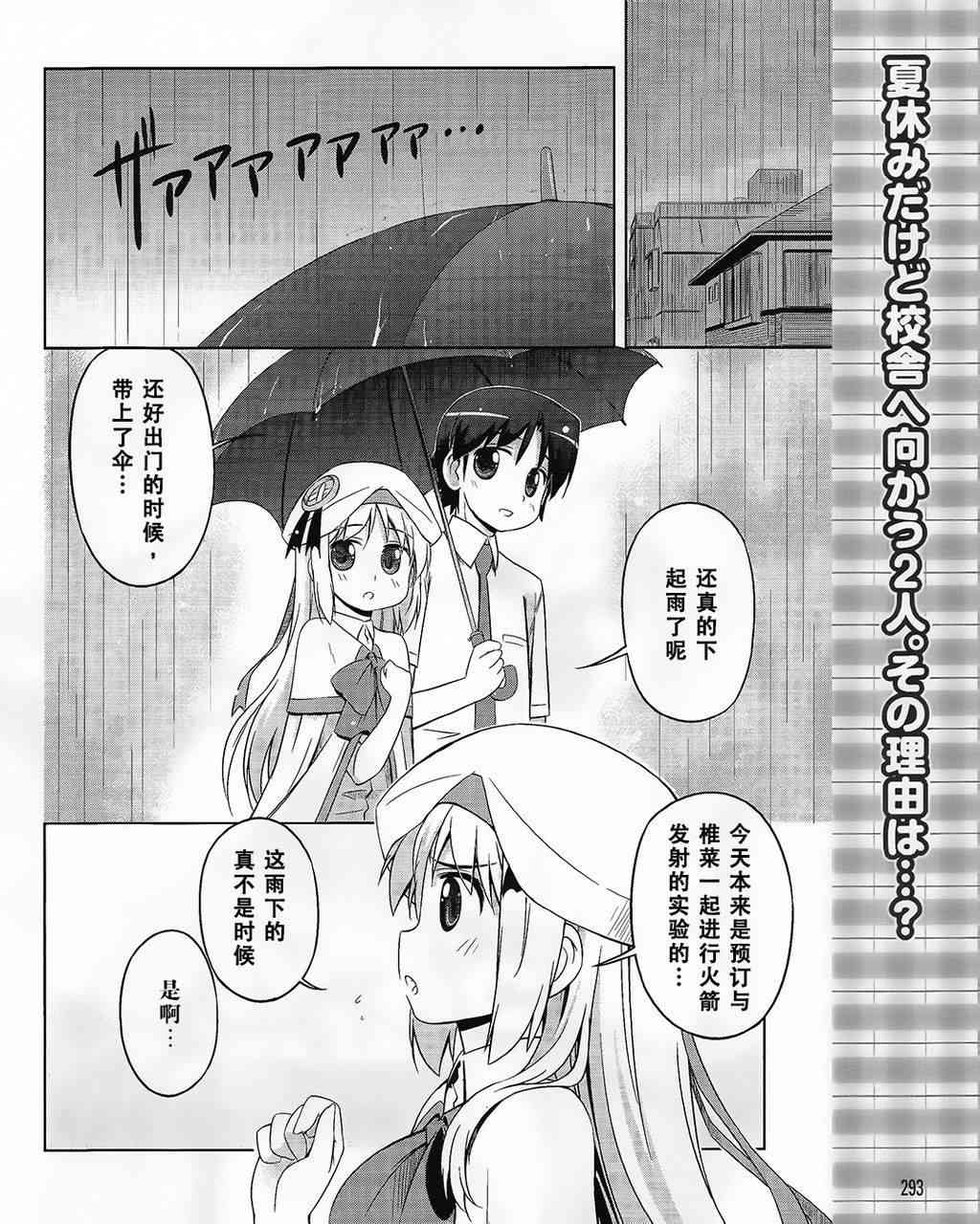 库特wafter - 第21话 - 第2张图