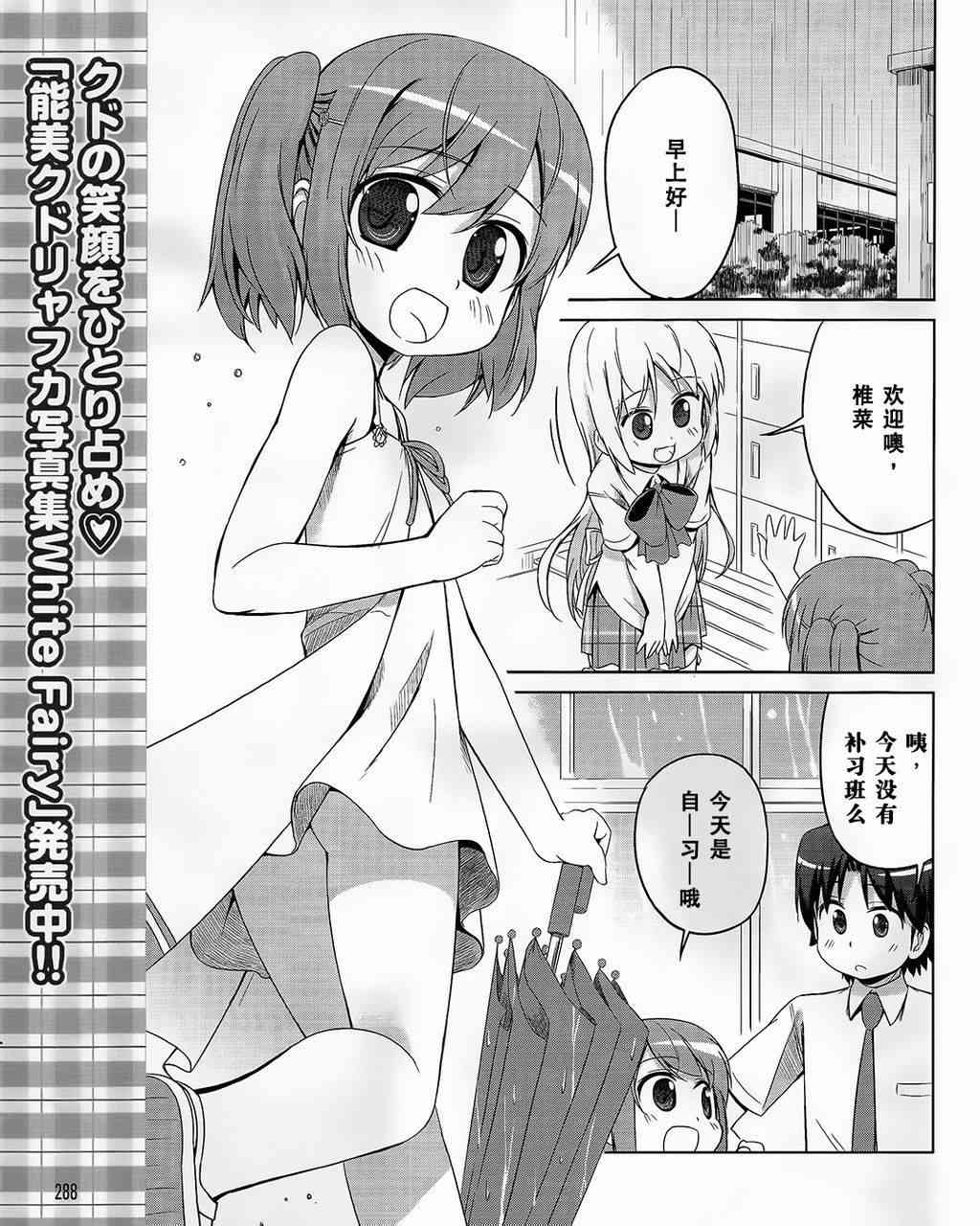 库特wafter - 第21话 - 第7张图